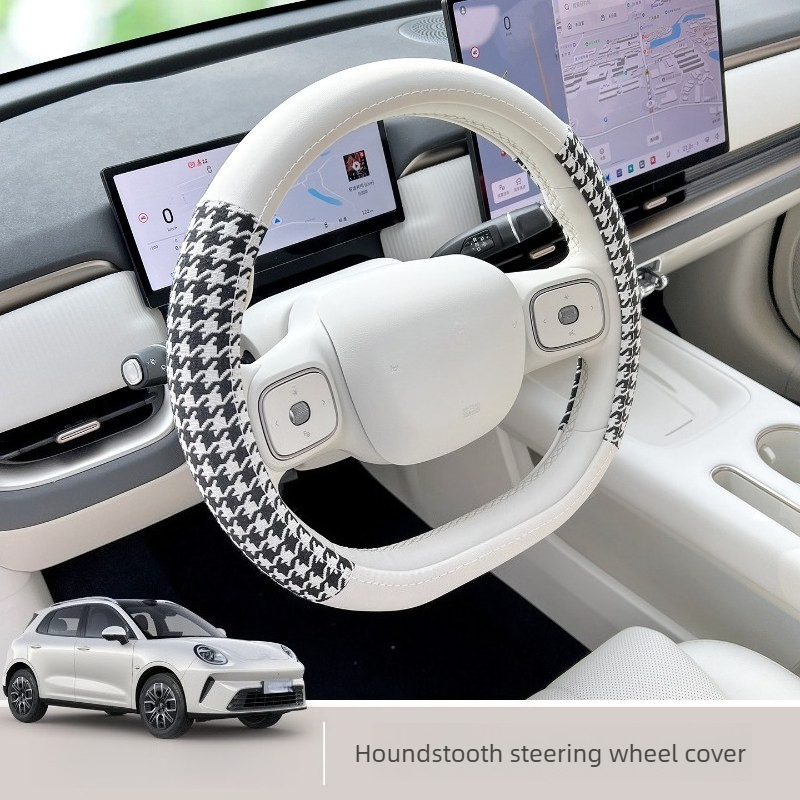 Car Accessories For Inside - Подходит для ORA 5 2026 года: