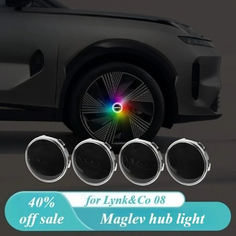 Car Accessories Logo - Светящаяся крышка ступицы для Lynk &