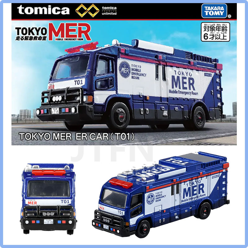 Takara Tomy Tomica 1/64 детски – обзор и цена Car Accessories For Boys