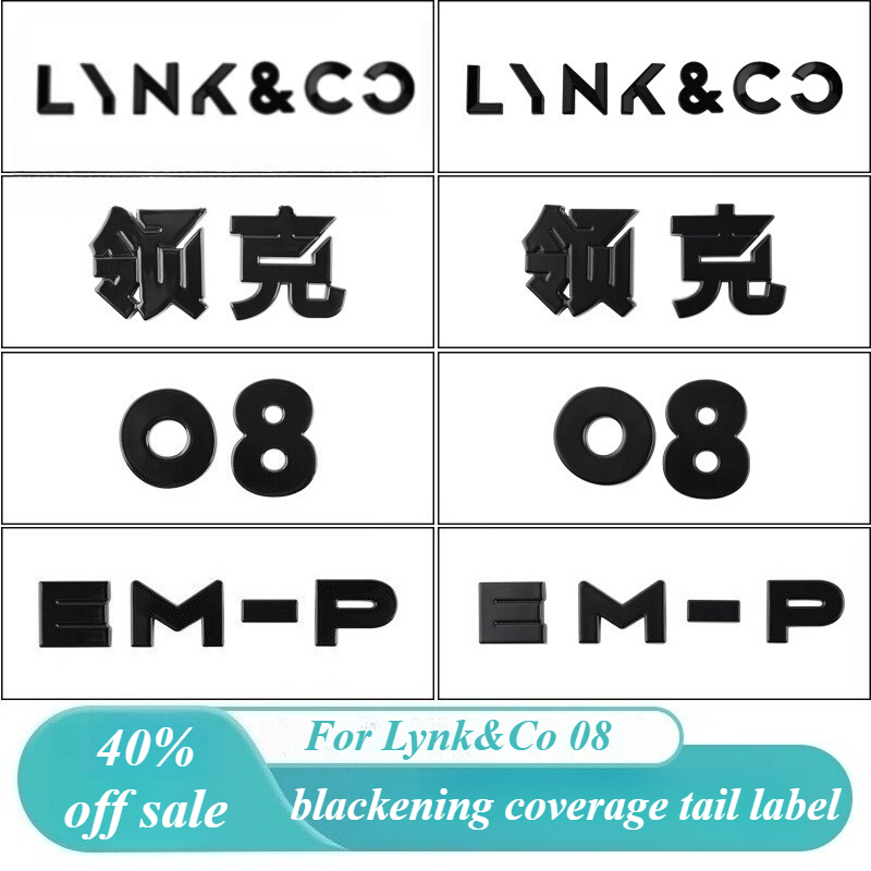 Для Lynk&Co 08: Модификация ло – обзор и цена Car Accessories Logo